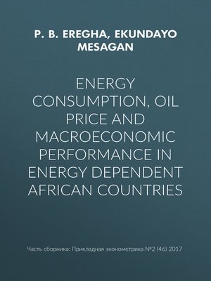 cover image of Energy consumption, oil price and macroeconomic performance in energy dependent African countries